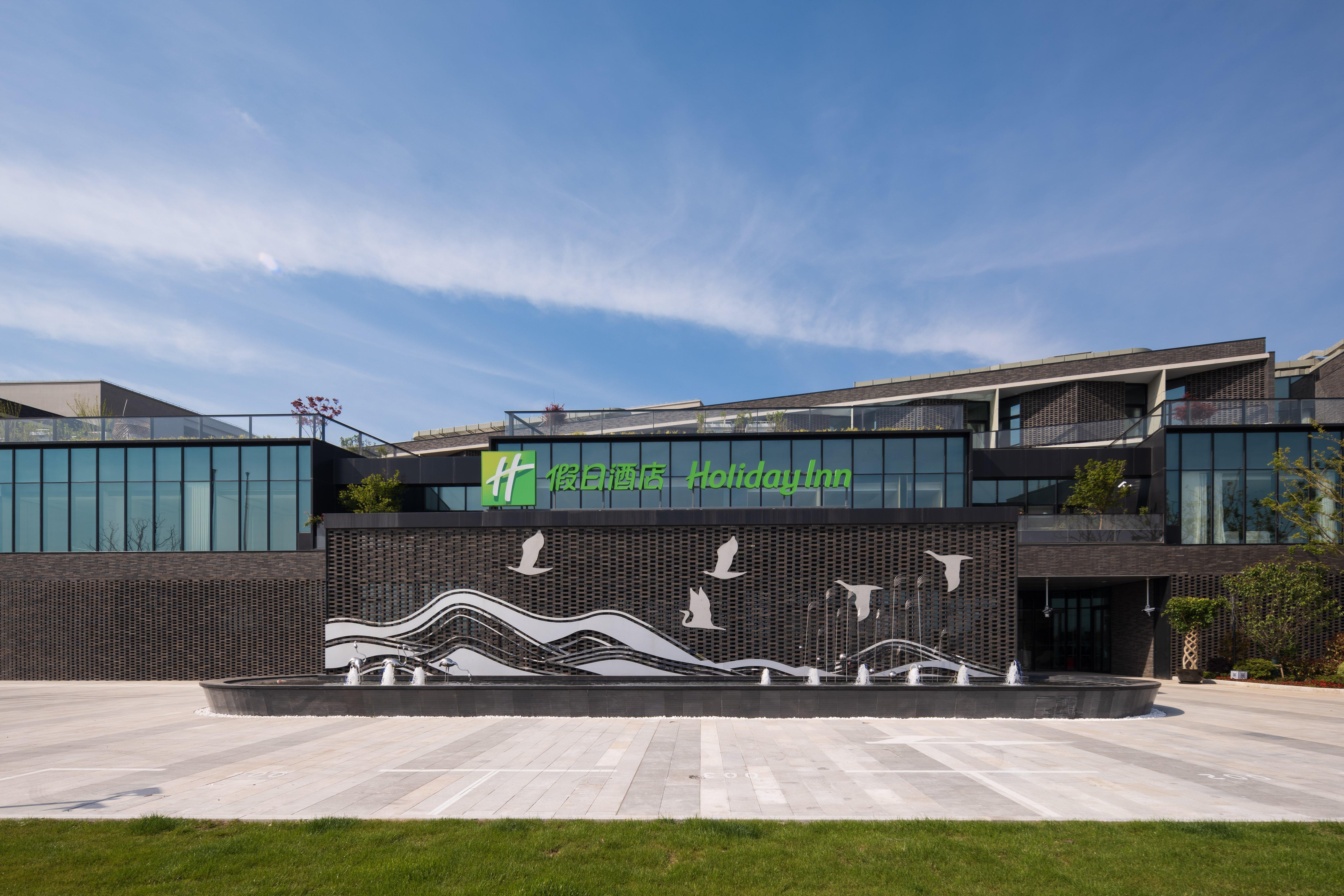 Holiday Inn Shanghai Chongming, An Ihg Hotel ภายนอก รูปภาพ